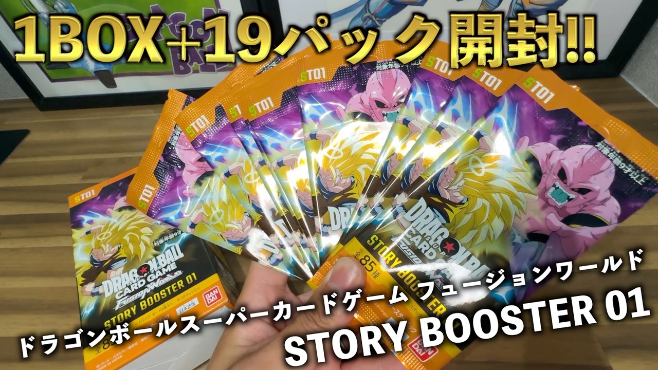 y*g様 ドラゴンボールカード コンビネーション スーパーレア Ultra