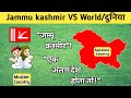 What if jammu kashmir becomes a separate country       youthpahadi