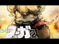 戦場のフーガ2クリアするまで終わらない#2