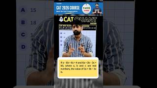 CAT Quant Short Trick: Solve in Seconds, Not Minutes! 🚀🔥