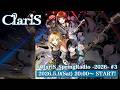 ClariS Spring Radio -2026- #3