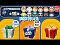 【ツムツム】セレクトボックス50回引いてみた【スターウォーズ】 【ツムツム】セレクトボックス50回引いてみた【スターウォーズ】