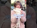 【女子の本音】男子の第一印象結局どこ見てる？