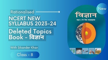 CLASS 8th SCIENCE | NCERT NEW SYLLABUS 2023-24 | Deleted Topics From Book