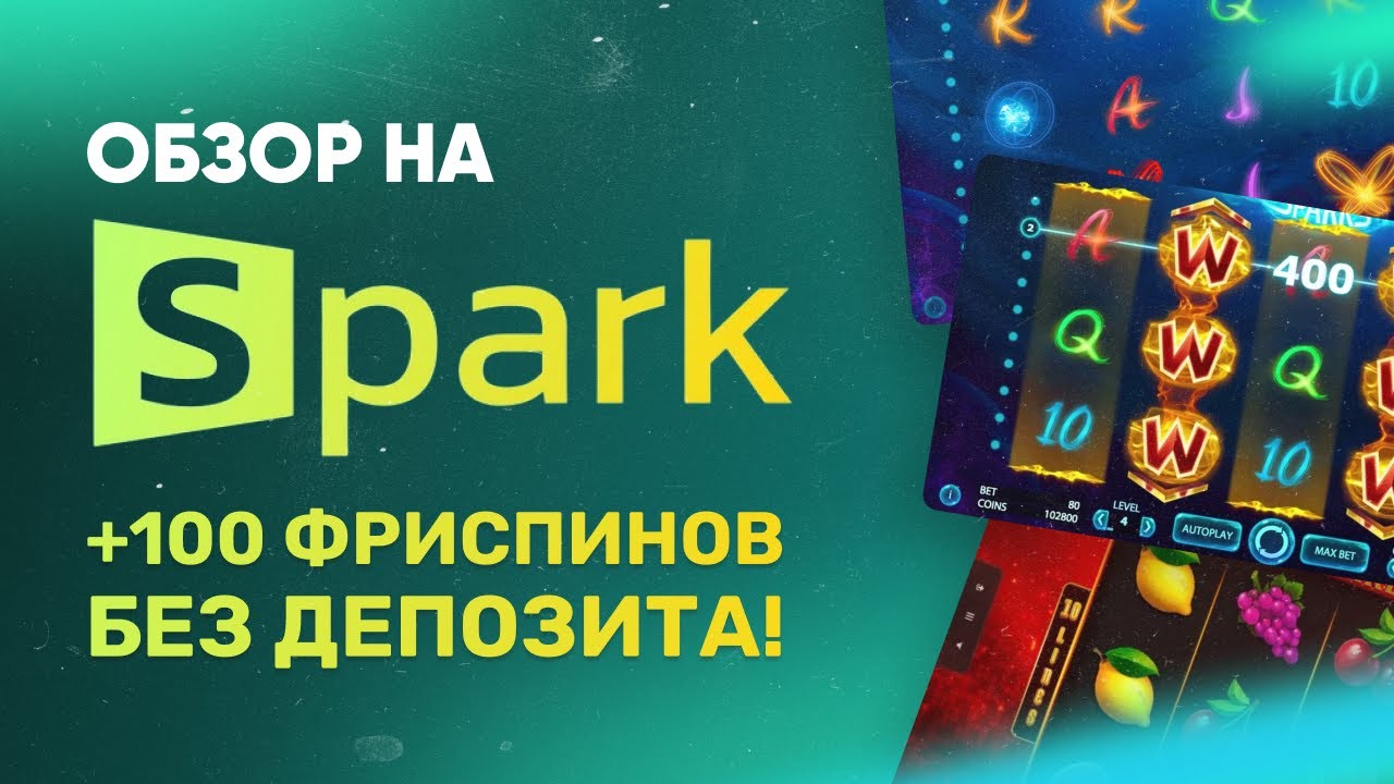 Spark casino войти. Bonus gratis Poker. Сы 16 бонусы. 888 Poker first deposit Bonus in Canada.