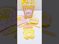 3D POPCORN BUSINESS #3dprinting  #3d #popcorn