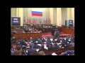 Седьмой Съезд народных депутатов Российской Федерации.
