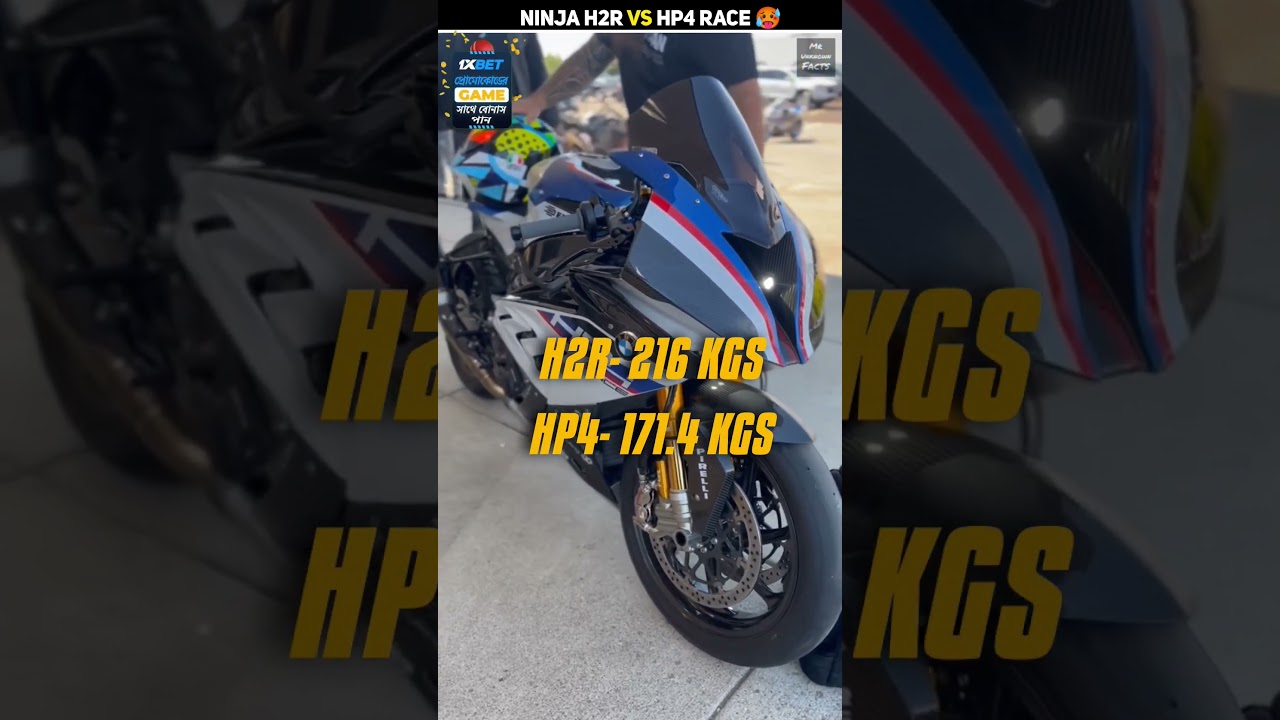 Ninja H2R Vs HP4 Race 🔥⚡|| 2024 || Mr Unknown Facts #shorts