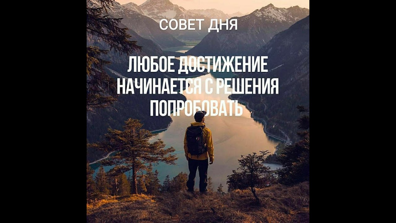 двигаться в направлении твоей самой сильной мысли! Мысли, Мудрые цитаты, Крылаты