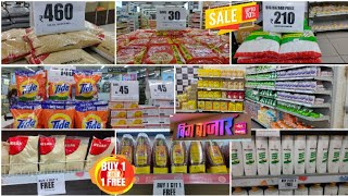 Biggest Big Bazaar Sale - UPTO Flat 70% Off | Big Bazaar Monthly Grocery Shopping | Buy 1 Get 1 Free