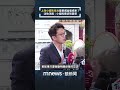 小貓熊來台