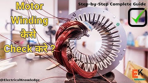 3 Phase Motor Test Kaise Kare? How to Check Motor winding with Multimeter | Motor Fault Finding