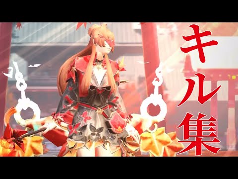 【荒野行動】疾走感で溢れるキル集🌸