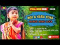 Moi a harayena barge arag leka  new santali song 2021  dj psn remix