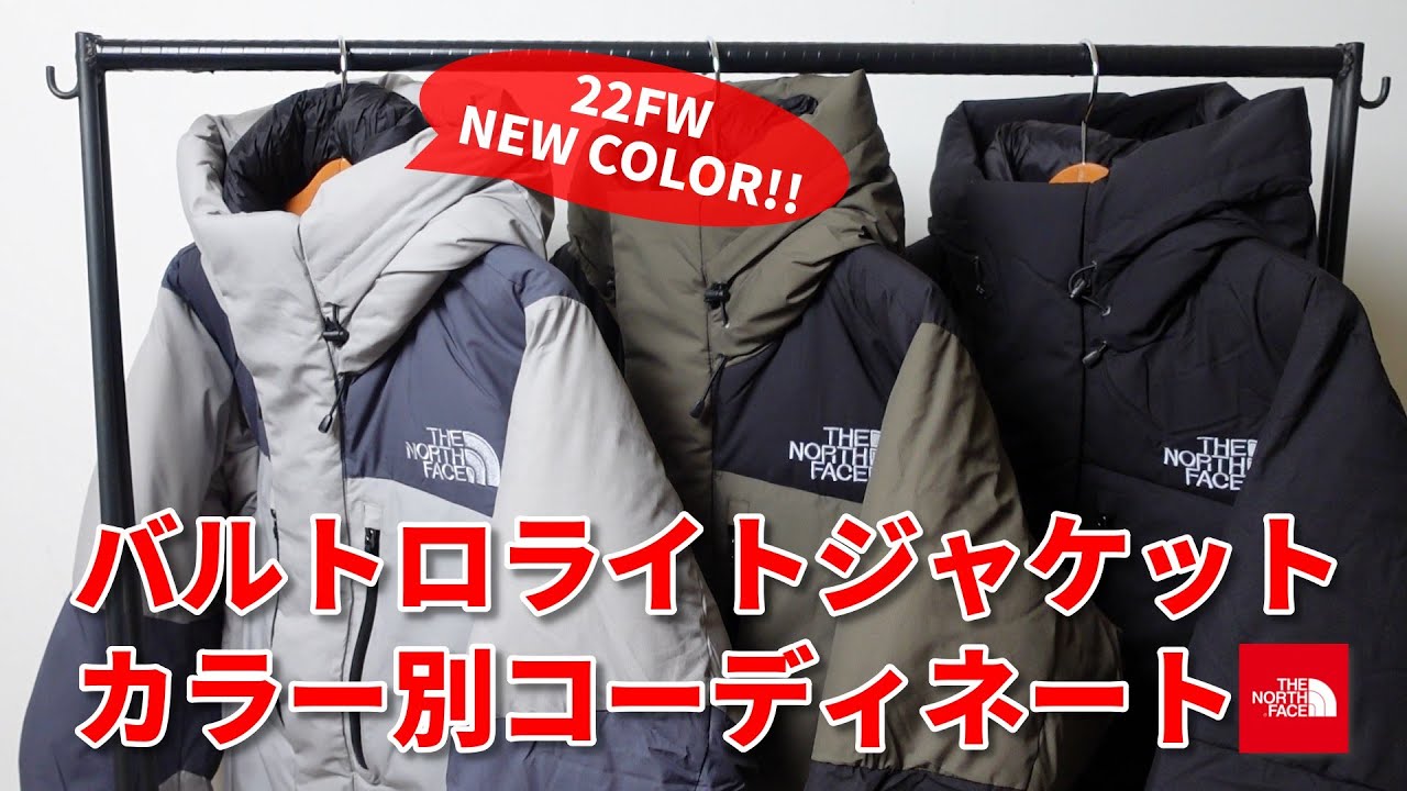 バルトロ】22FW 
