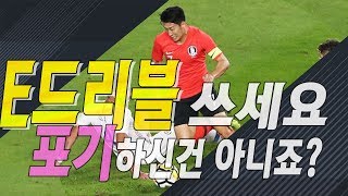 『피파4』패스랑 스루패스만으로도 챌린지 찍을 수 있나요