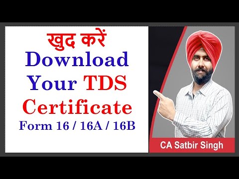 Download your TDS certificate Form 16 I Form 16A I 16B I Income Tax Return I ITR I CA Satbir Singh