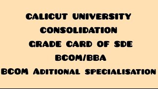 Consolidated grade card of SDE Bcom/BBA/Bcom Additionalspecialisation#calicutuniversity #sixthsem