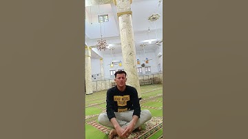 مقطع رائع من القارئ زياد احمد
