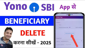 sbi yono se beneficiary delete kaise kare | how to delete beneficiary in yono sbi