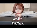 Tik tok から謎の箱が届いた