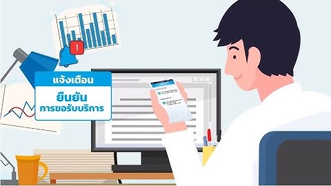 MY DAIKIN Application