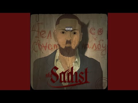 СД - Что я делаю не так