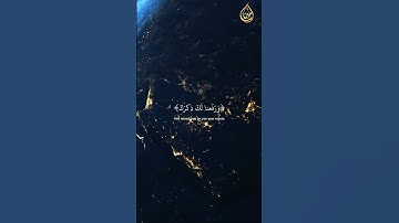 سورة الشرح للقارئ أسامة فتحى 🤍