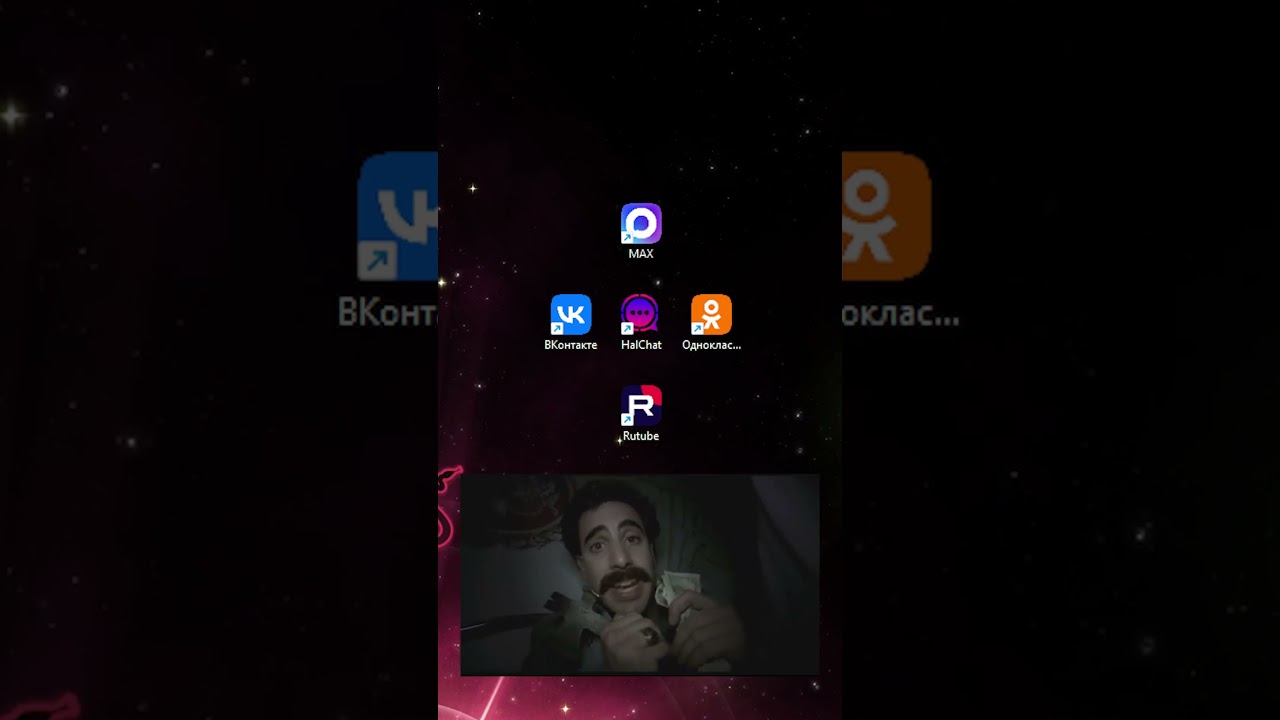 HalChat среди MAX, VK, Одноклассников и Rutube 😂 | Новый мессенджер 2025 
