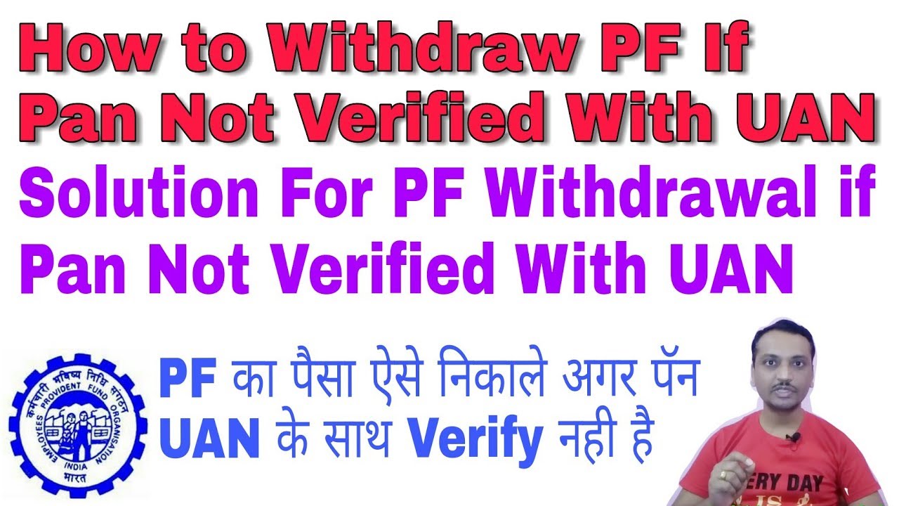 How To Withdraw PF If Pan Not Verified With UAN Solution For PF Withdrawal If UAN Pan Not 