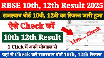 Rajasthan Board 10th 12th Ka Result Kaise Check Kare 2025 ? How to Check RBSE 10th, 12th Result 2025