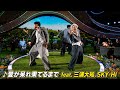 【Mrs. GREEN APPLE presents "CEREMONY"】s**t kingz「Believe In My Soul feat.笠原瑠斗」圧巻のパフォーマンス🔥