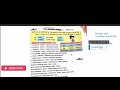   5 جلوبال خامسه ابتدائى