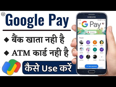 वीडियो: मैं क्यूआर कोड के बिना Google कार्डबोर्ड का उपयोग कैसे करूं?