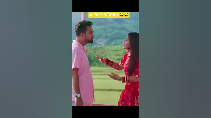 এ কেমন অভিশাপ😂 | Jovan | Totini | Eid natok | Hridoyer ak kone #romantic #banglanatok