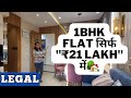 Suraksha smart city  vasai  21 lakh me 1bhk flat  flat in mumbai