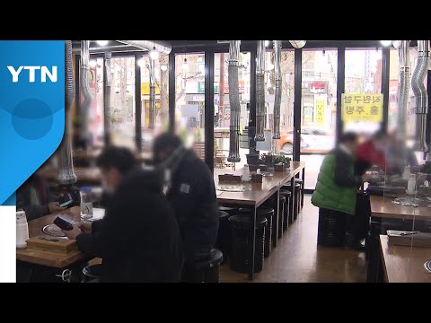 .&amp;#39;3차접종&amp;#39;과 시너지 효과 <strong>낼까</strong>? / YTN