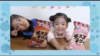 Kracie チョコネリィ choconerii