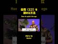 エゴ(自我)の暴走を鎮める方法(バシャール)