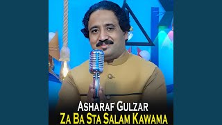 Starge De Janana - Asharaf Gulzar