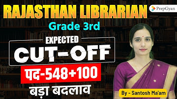 Rajasthan Librarian Grade 3rd Expected Category Wise Cut Off 2025 | New Changes 548+100 Posts