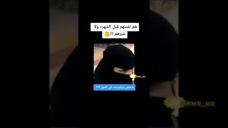 سعاد جابر وزوجها قبل الزواج