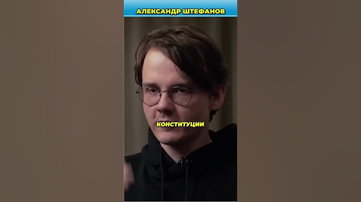 Про Степана Бандеру и диктатуру в Украине | Штефанов