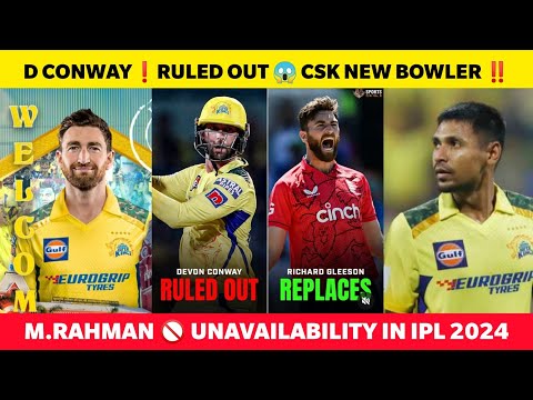 D Conway IPL Ruled Out💔 Csk New Bowler Richard Gleeson😱 Mustafizur Rahman Unavailability in IPL 2024