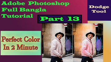 Adobe Photoshop full bangla tutorial Part 13। Dodge tool। Graphic design। Design। Bangla tutorial।