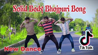 SOLID BODY | Tu Thada Main Madi Na Milta Joda Ho | Bhojpuri New Song 2025 | Icon Sagor Group