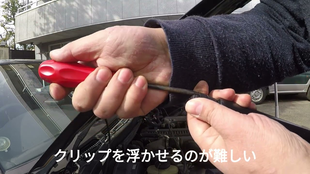 70スープラのボンネットダンパー交換 - YouTube