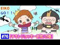 76 EIKOがマインクラフトを生配信 チキンジョッキー討伐 の巻 76 EIKOがマインクラフトを生配信 チキンジョッキー討伐 の巻