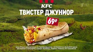 Реклама KFC - Сандерс экономит на рекламе