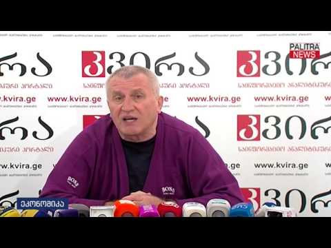 გიორხელიძე ნავთობზე აქციზის ხრდას მიესალმება